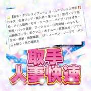 ヒメ日記 2025/09/01 12:49 投稿 まみ 取手人妻快速