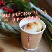 ヒメ日記 2026/01/02 12:03 投稿 まみ 取手人妻快速