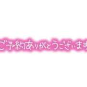ヒメ日記 2025/10/03 14:01 投稿 みほ 取手人妻快速