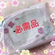 ヒメ日記 2025/10/18 10:52 投稿 みほ 取手人妻快速