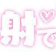 ヒメ日記 2025/10/21 11:04 投稿 みほ 取手人妻快速