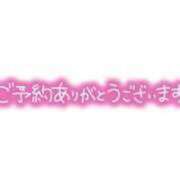 ヒメ日記 2025/11/03 12:10 投稿 みほ 取手人妻快速