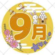 ヒメ日記 2026/09/01 10:32 投稿 みほ 取手人妻快速