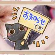 ヒメ日記 2025/10/29 12:09 投稿 なぎさ 取手人妻快速