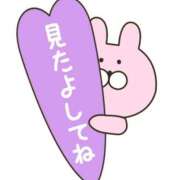 ヒメ日記 2025/12/18 12:45 投稿 なぎさ 取手人妻快速