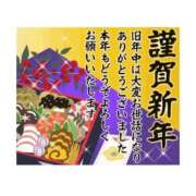 ヒメ日記 2026/01/01 21:19 投稿 なぎさ 取手人妻快速