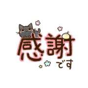 なぎさ ありがとう💓‪ 取手人妻快速