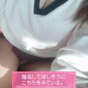 ヒメ日記 2026/01/29 21:45 投稿 なぎさ 取手人妻快速