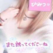 ヒメ日記 2026/02/24 19:34 投稿 なぎさ 取手人妻快速