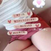 なぎさ 出勤してます♥️ 取手人妻快速