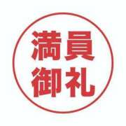 さき ☆完売です☆ 取手人妻快速