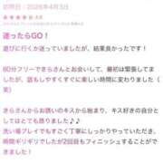 ヒメ日記 2026/04/06 17:14 投稿 星乃きら 熊本ピカソ