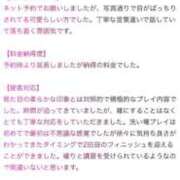 ヒメ日記 2026/06/25 14:33 投稿 星乃きら 熊本ピカソ