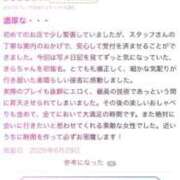 ヒメ日記 2026/06/29 16:48 投稿 星乃きら 熊本ピカソ