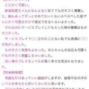 ヒメ日記 2026/07/02 18:53 投稿 星乃きら 熊本ピカソ