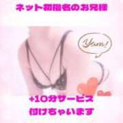 ヒメ日記 2026/08/04 18:13 投稿 星乃きら 熊本ピカソ