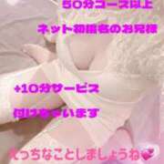 ヒメ日記 2026/08/04 21:19 投稿 星乃きら 熊本ピカソ