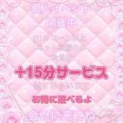 ヒメ日記 2026/08/06 21:13 投稿 星乃きら 熊本ピカソ