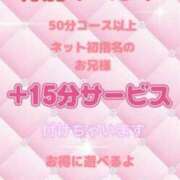 ヒメ日記 2026/08/06 22:33 投稿 星乃きら 熊本ピカソ
