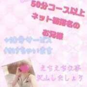 ヒメ日記 2026/08/13 17:13 投稿 星乃きら 熊本ピカソ