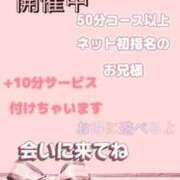 ヒメ日記 2026/08/17 10:14 投稿 星乃きら 熊本ピカソ