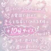 ヒメ日記 2026/08/27 18:13 投稿 星乃きら 熊本ピカソ