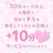 ヒメ日記 2026/08/30 09:53 投稿 星乃きら 熊本ピカソ
