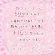 ヒメ日記 2026/08/30 19:33 投稿 星乃きら 熊本ピカソ