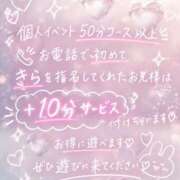 ヒメ日記 2026/09/01 13:13 投稿 星乃きら 熊本ピカソ