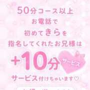 ヒメ日記 2026/09/01 21:13 投稿 星乃きら 熊本ピカソ