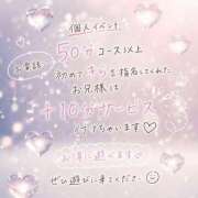 ヒメ日記 2026/09/16 20:23 投稿 星乃きら 熊本ピカソ