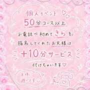 ヒメ日記 2026/09/18 09:03 投稿 星乃きら 熊本ピカソ
