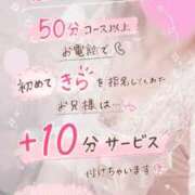 星乃きら イベント💞 熊本ピカソ