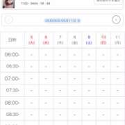 ヒメ日記 2026/05/06 06:08 投稿 諏訪路(すわろ) NOA(ノア)