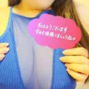 ヒメ日記 2026/04/19 08:10 投稿 ゆずな 奥鉄オクテツ大阪