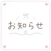 ヒメ日記 2026/09/01 10:53 投稿 さり 熟女の風俗最終章 新潟店