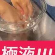 ヒメ日記 2025/07/24 19:00 投稿 おと THE ESUTE HOUSE 柴田