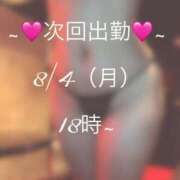 ヒメ日記 2025/08/01 23:26 投稿 おと THE ESUTE HOUSE 柴田