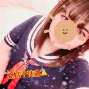 るる ☀️暑い日は、るると一緒にとろけよ？💋 モアグループ 土浦人妻花壇