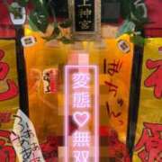 ヒメ日記 2025/07/16 18:03 投稿 モナ 沖縄素人図鑑