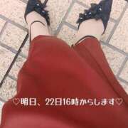 ヒメ日記 2025/10/21 18:02 投稿 あきこ 完熟ばなな千葉店