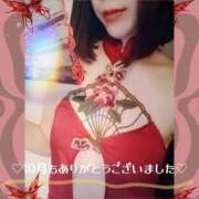 ヒメ日記 2025/11/03 19:22 投稿 あきこ 完熟ばなな千葉店