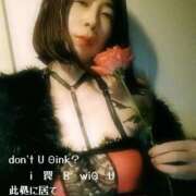 ヒメ日記 2025/11/12 05:15 投稿 あきこ 完熟ばなな千葉店