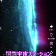 ヒメ日記 2025/11/26 06:22 投稿 あきこ 完熟ばなな千葉店