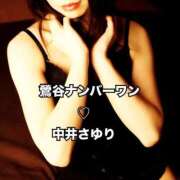 ヒメ日記 2025/07/01 21:33 投稿 中井さゆり(なかいさゆり) 鶯谷ナンバーワン