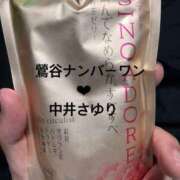ヒメ日記 2025/08/20 07:50 投稿 中井さゆり(なかいさゆり) 鶯谷ナンバーワン