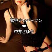 ヒメ日記 2025/09/09 12:20 投稿 中井さゆり(なかいさゆり) 鶯谷ナンバーワン