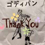 中井さゆり(なかいさゆり) 差し入れがいつも素敵 鶯谷ナンバーワン