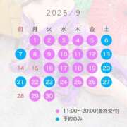 ヒメ日記 2025/08/22 09:00 投稿 くるみ ムーランルージュ