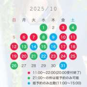 ヒメ日記 2025/09/20 15:02 投稿 くるみ ムーランルージュ